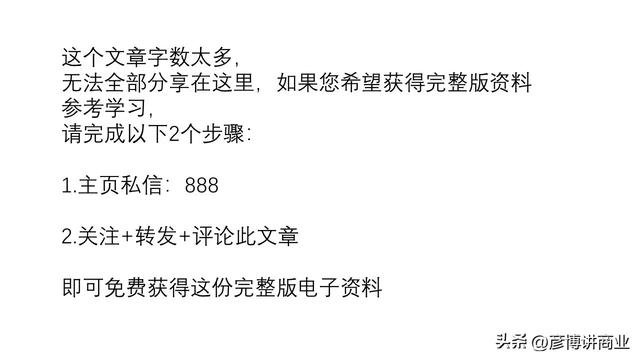 客戶關(guān)系管理理論（客戶關(guān)系管理理論與應(yīng)用第三版課后答案）