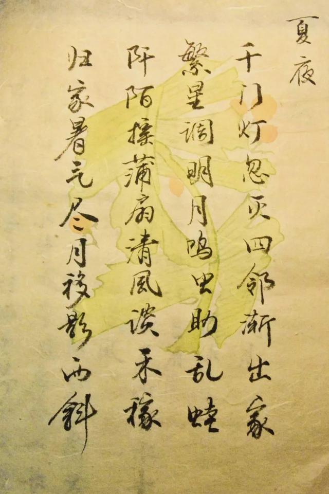 一紙素箋，自在文心——“尺素風雅”信箋展（一紙素箋隨風去）