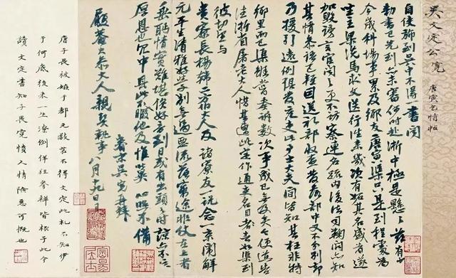一紙素箋，自在文心——“尺素風雅”信箋展（一紙素箋隨風去）