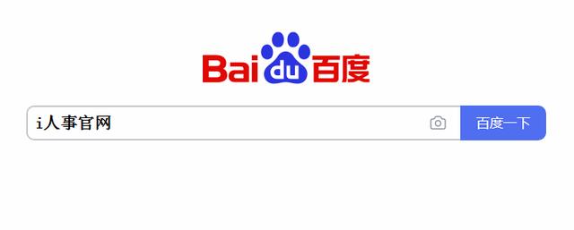 人事合同管理系統推薦，員工信息在線存儲
