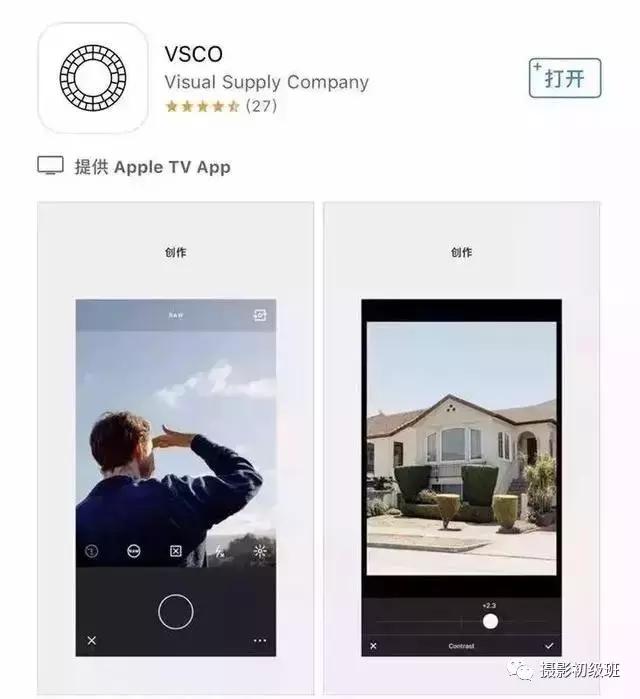 10款手機攝影APP，讓你的照片馬上變得高大上起來（10款手機攝影app,讓你的照片馬上變得高大上起來了）