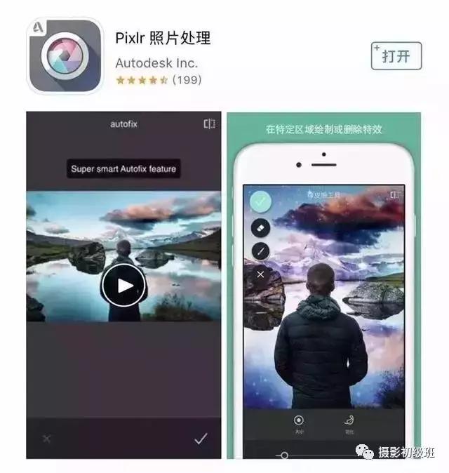 10款手機攝影APP，讓你的照片馬上變得高大上起來（10款手機攝影app,讓你的照片馬上變得高大上起來了）