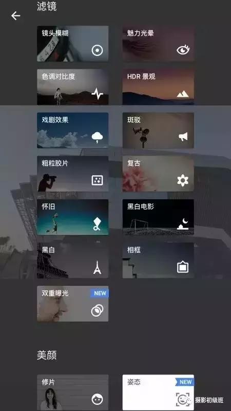 10款手機攝影APP，讓你的照片馬上變得高大上起來（10款手機攝影app,讓你的照片馬上變得高大上起來了）