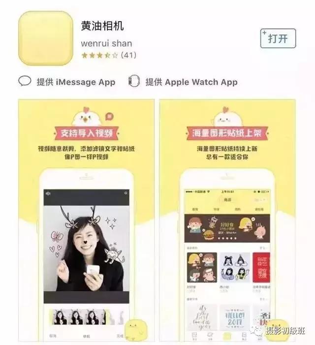 10款手機攝影APP，讓你的照片馬上變得高大上起來（10款手機攝影app,讓你的照片馬上變得高大上起來了）