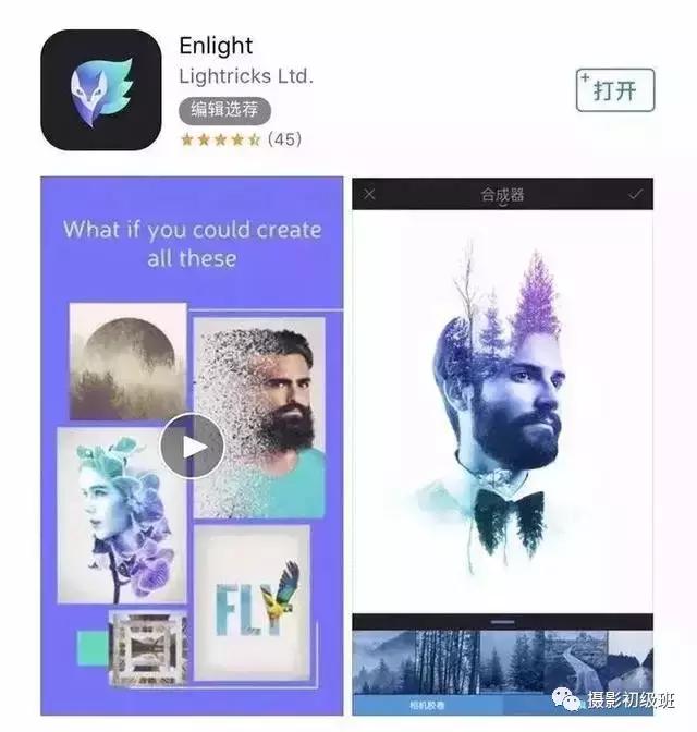 10款手機攝影APP，讓你的照片馬上變得高大上起來（10款手機攝影app,讓你的照片馬上變得高大上起來了）