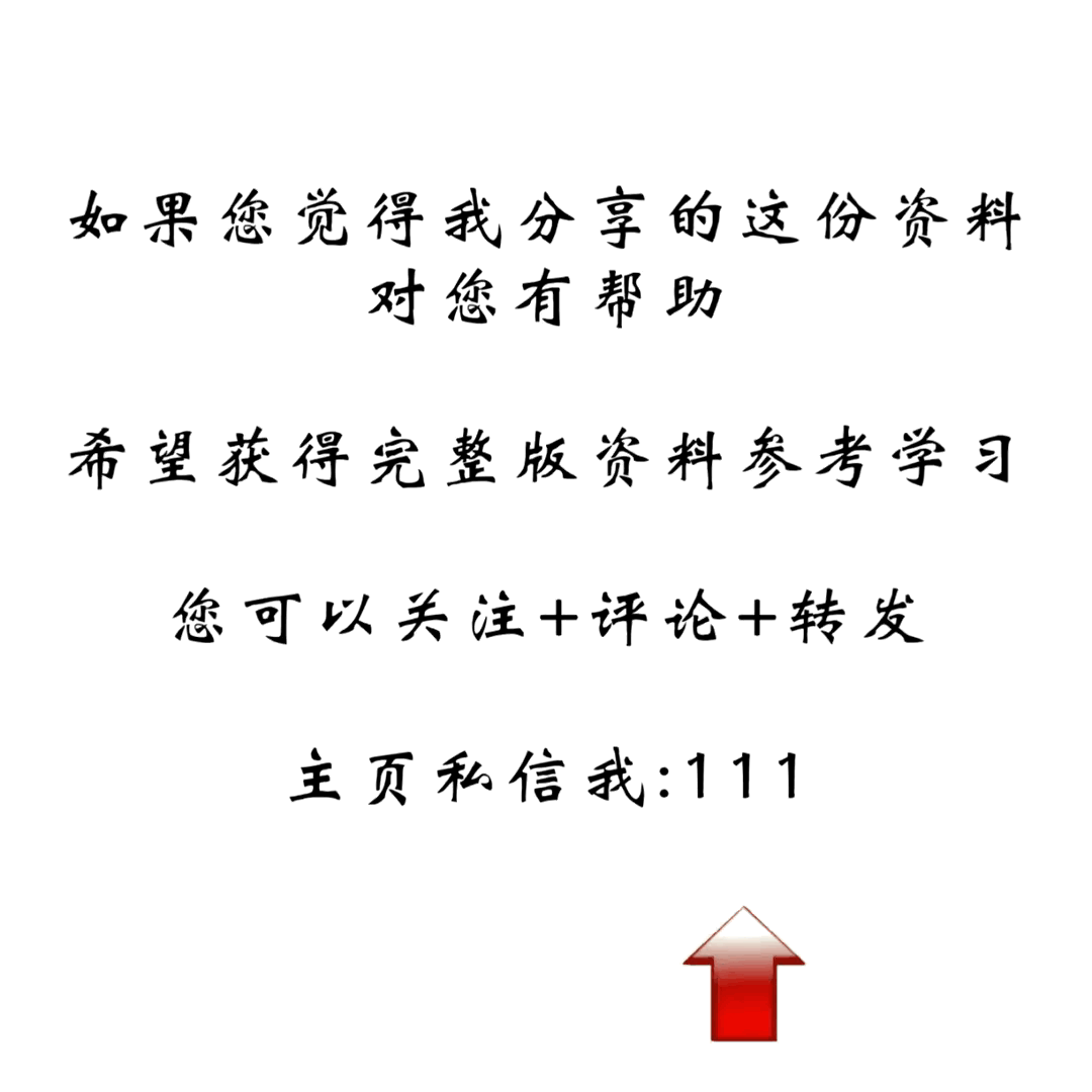 高效會(huì)議（高效會(huì)議的5個(gè)標(biāo)準(zhǔn)）