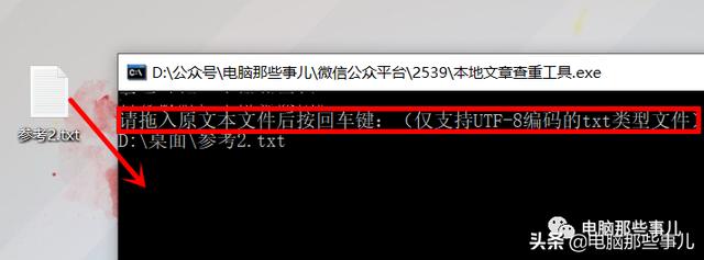 論文免費(fèi)查重工具，沒畢業(yè)的恭喜了（“論文查重免費(fèi)查重”）