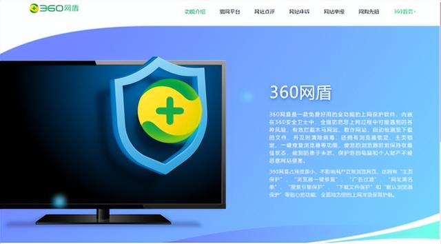 殺毒軟件變“流氓”軟件！沒有電腦病毒，殺毒軟件就是最大危險？