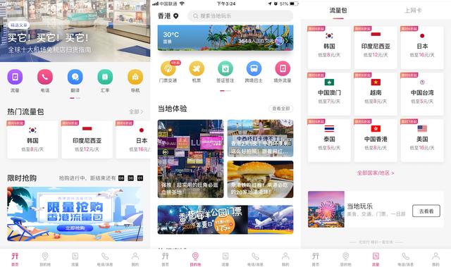 不用擔心手機卡槽不夠了！有了移動這款App不插卡也能打電話（移動不插卡打電話軟件）