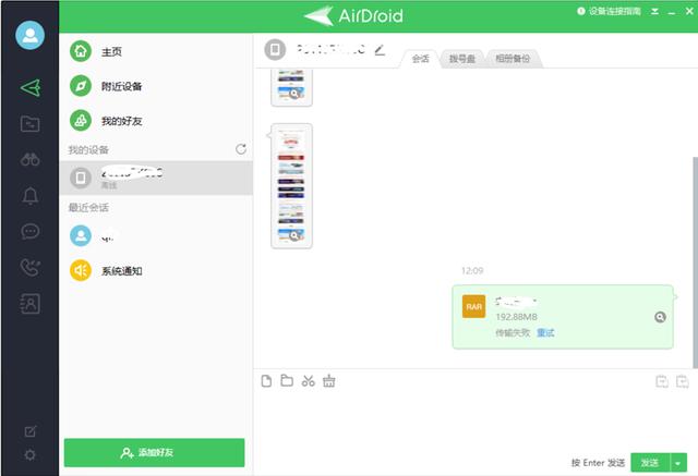 2024遠控性能大解密！5款評價最高遠控軟件ToDesk等誰與爭鋒？（遠控軟件哪個最好用）