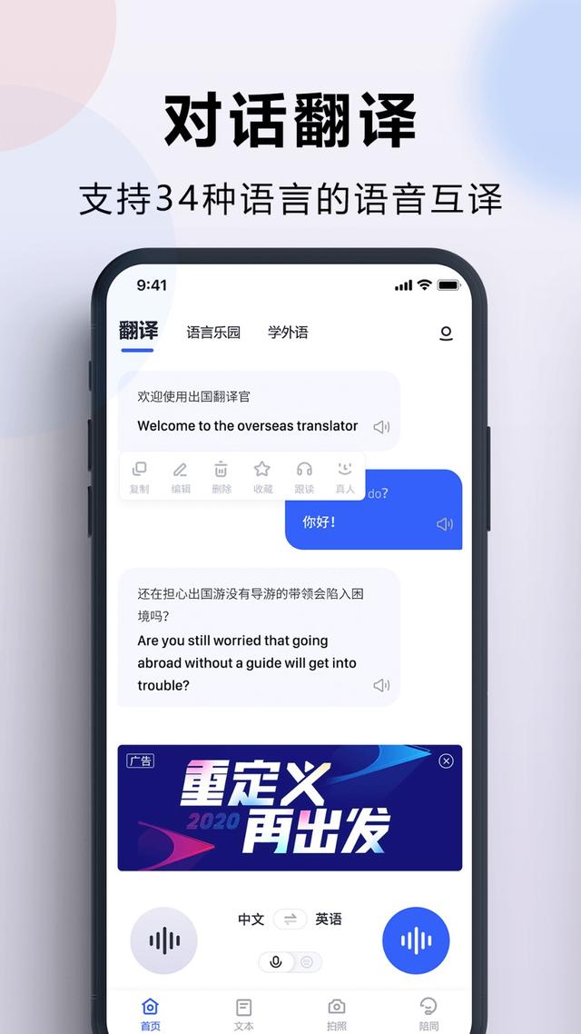 漢譯英,小編為大家帶來幾款優質的翻譯軟件（漢譯英最好的翻譯軟件）