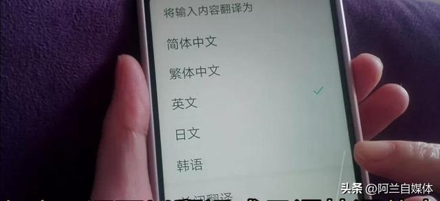 微信這個功能可以翻譯多國語言，不會英語也能和老外聊天了（微信能翻譯各國語言嗎）
