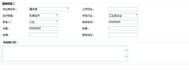 這款簡潔的開源客戶關(guān)系管理系統(tǒng)，真是好東西（客戶開源是什么意思）