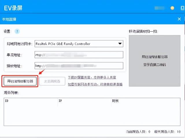 年末會議神器，兩款軟件輕松實現無紙化會議（無紙化會議功能）