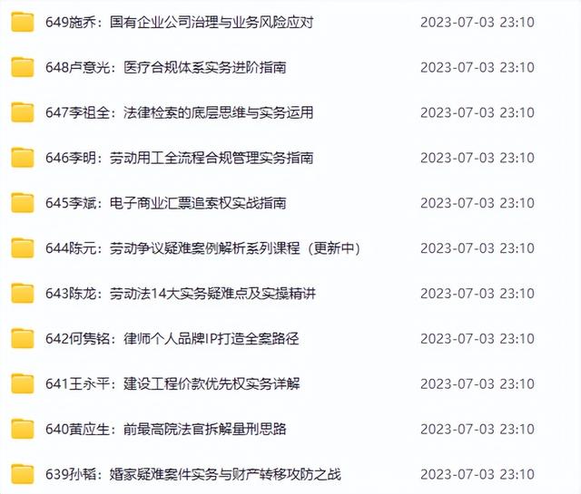 建設工程法法規、案件、合同范本匯編（建設工程合同法律法規）