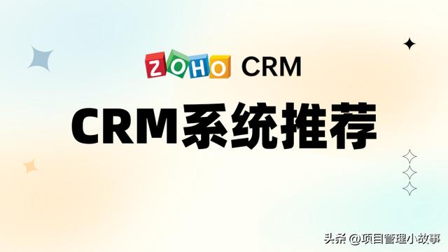 國內十大免費CRM排行榜解析！如何提高客戶滿意度并創(chuàng)造更多價值（免費crm推薦）