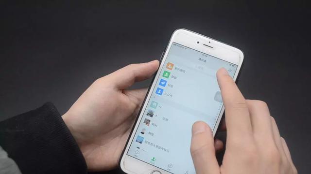 微信隱藏一個小功能，可以查找對方和誰的關系曖昧，方法很簡單