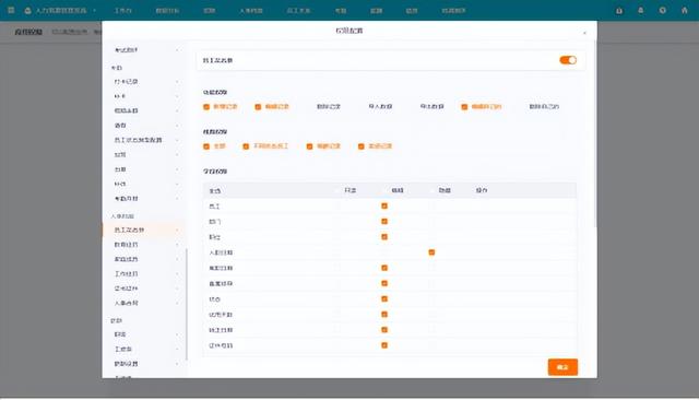 無代碼搭建之人事檔案管理系統（內含具體功能介紹）（人力資源檔案系統）