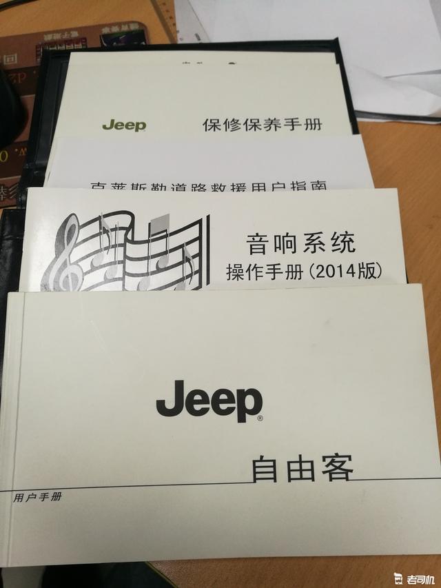 老司機實例講解！買二手車的六大步驟，我是真服了！（買二手車教程）
