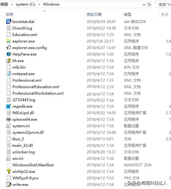 技術(shù)貼：究竟C盤文件哪些可以刪除，哪些不能碰呢？（c盤那些文件能刪除）