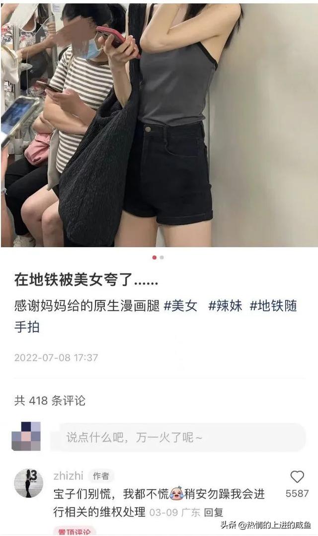被封殺的AI一鍵脫衣軟件，又回來了