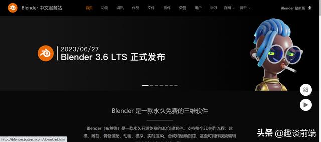 爆肝分享! 8款3D仿真軟件推薦（3d仿真軟件有哪些）