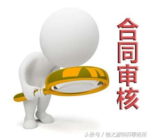 企業如何做好合同管理？從業10年的法律顧問講述合同管理十大方法