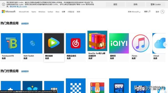 軟件下載的五個好用的平臺！（軟件下載的五個好用的平臺是什么）