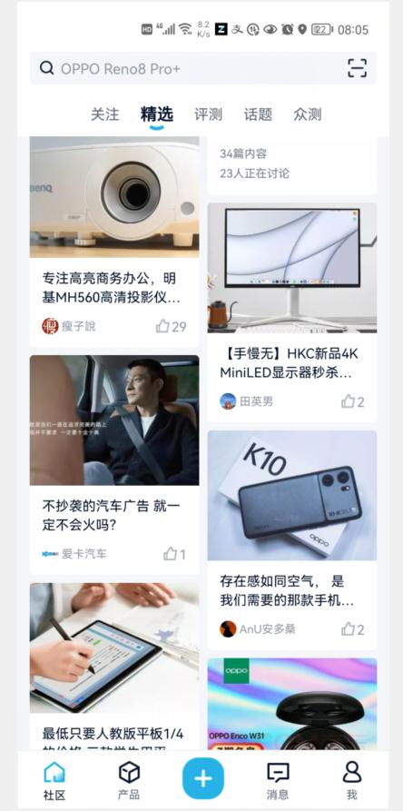 你手機(jī)里必備的軟件都有哪些？哪些軟件是你必不可少的？（手機(jī)中必備的軟件）