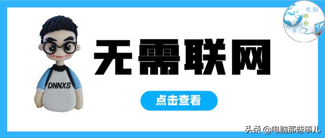 論文免費(fèi)查重工具，沒畢業(yè)的恭喜了（“論文查重免費(fèi)查重”）