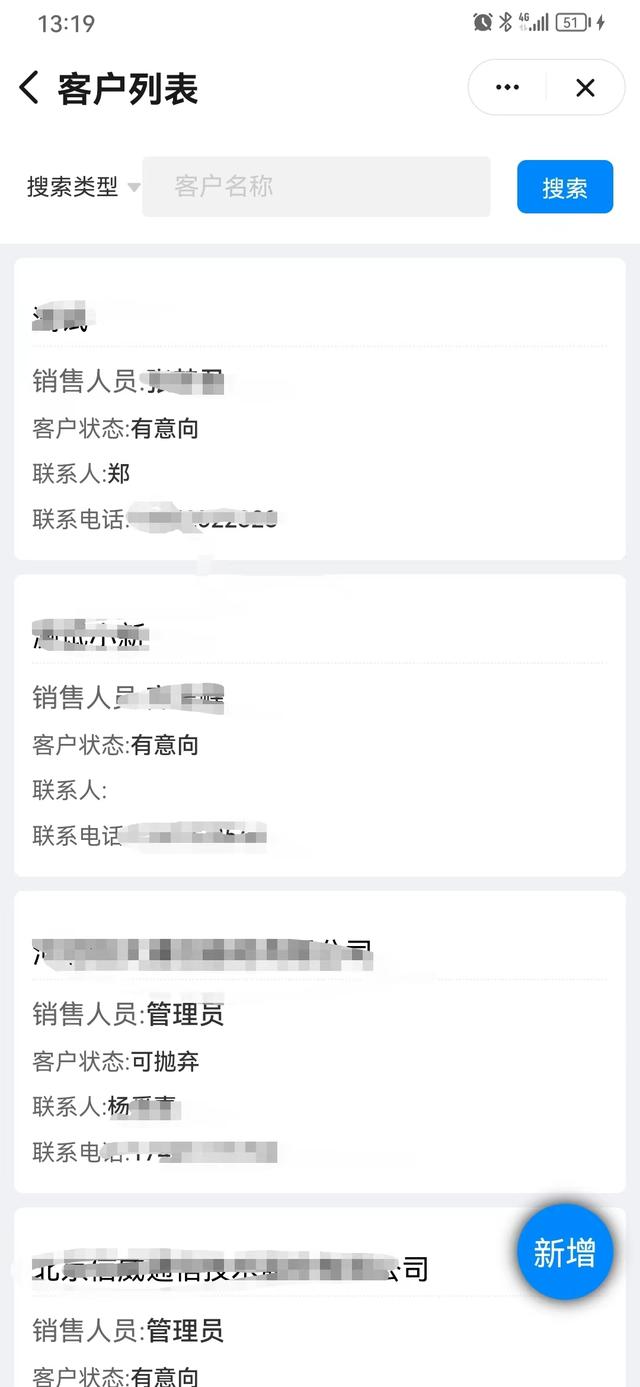 合同助手攜手釘釘，讓企業管理更高效（合同助手軟件）