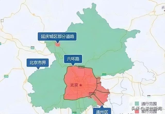 進京證辦理！最全攻略...（進京證辦理須知）