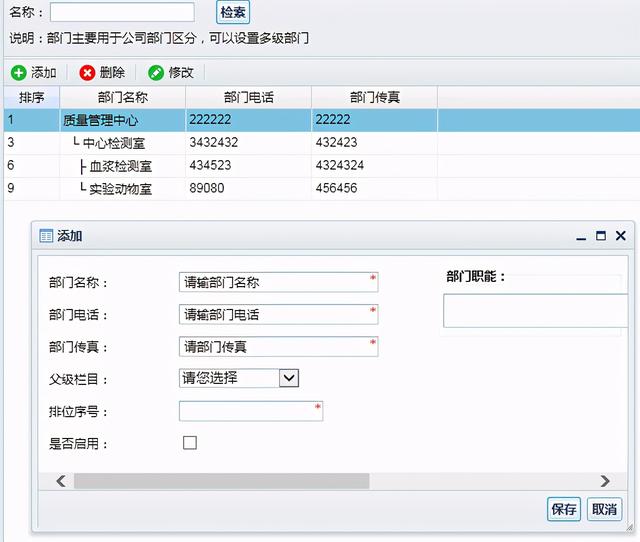 這款簡潔的開源客戶關(guān)系管理系統(tǒng)，真是好東西（客戶開源是什么意思）