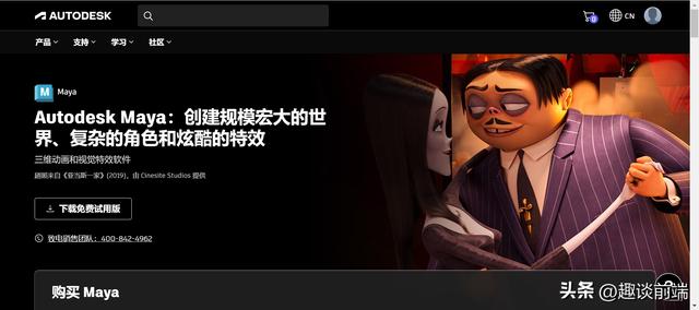 爆肝分享! 8款3D仿真軟件推薦（3d仿真軟件有哪些）