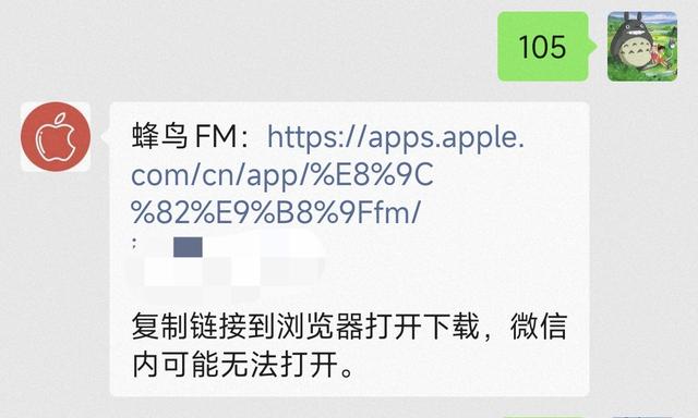 用過最拽的收音機App，全球廣播電臺免費收聽（用過最拽的收音機app,全球廣播電臺免費收聽）