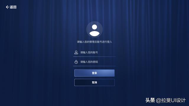 廣泛受歡迎的會議管理系統，觸摸屏的UI設計，科技視覺與效率結合