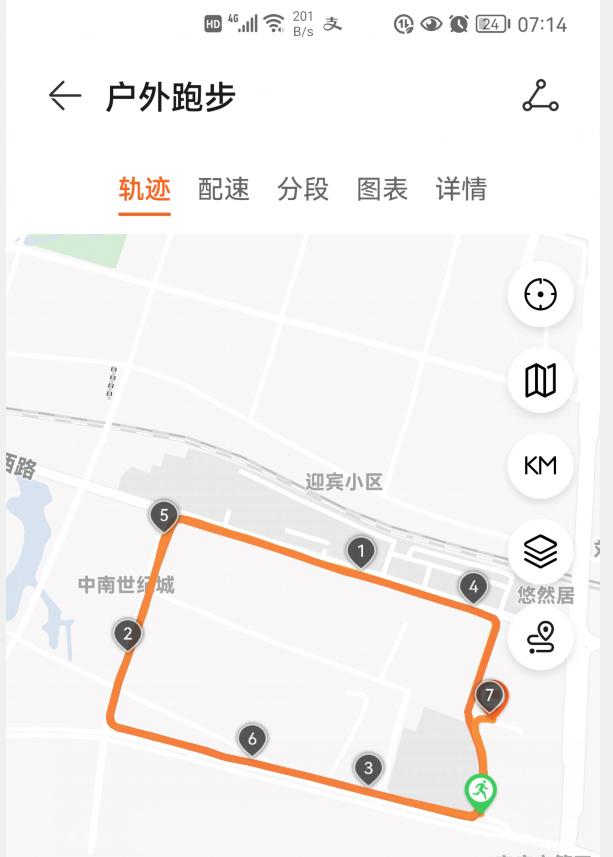 你手機(jī)里必備的軟件都有哪些？哪些軟件是你必不可少的？（手機(jī)中必備的軟件）