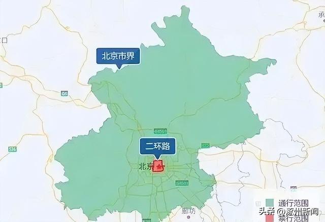 進京證辦理！最全攻略...（進京證辦理須知）