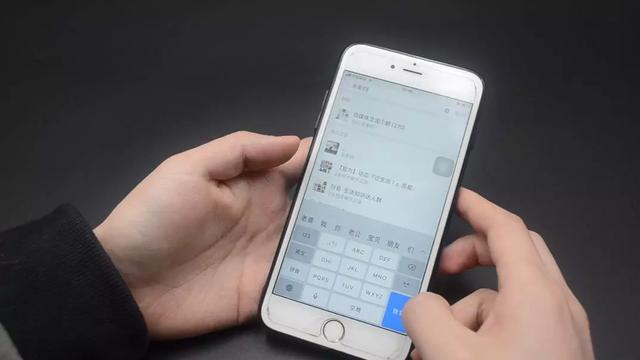 微信隱藏一個小功能，可以查找對方和誰的關系曖昧，方法很簡單
