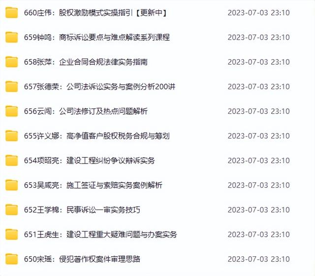 建設工程法法規、案件、合同范本匯編（建設工程合同法律法規）