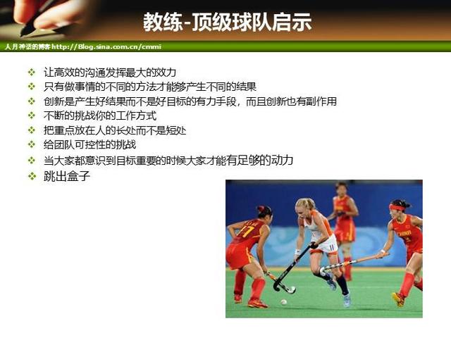 IT項目管理培訓-人力資源管理（it項目管理培訓課程）