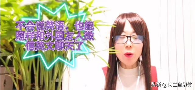 微信這個功能可以翻譯多國語言，不會英語也能和老外聊天了（微信能翻譯各國語言嗎）