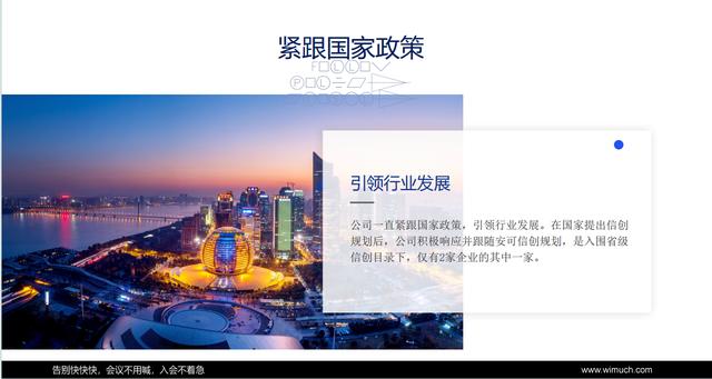 怎么選擇適合自己?jiǎn)挝坏臒o(wú)紙化會(huì)議系統(tǒng)？（無(wú)紙化會(huì)議系統(tǒng)配置方案）