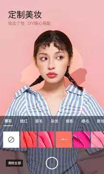 11款美妝博主們都在用的寶藏APP，拯救爛臉、手殘！（美妝博主的軟件）