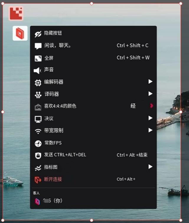 2024遠控性能大解密！5款評價最高遠控軟件ToDesk等誰與爭鋒？（遠控軟件哪個最好用）