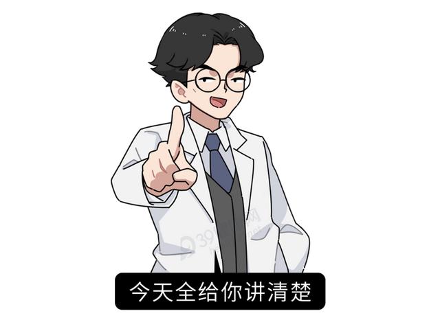 丁丁長了“珍珠疹”，怎么辦？哪些藥物能治好？建議男人都看看