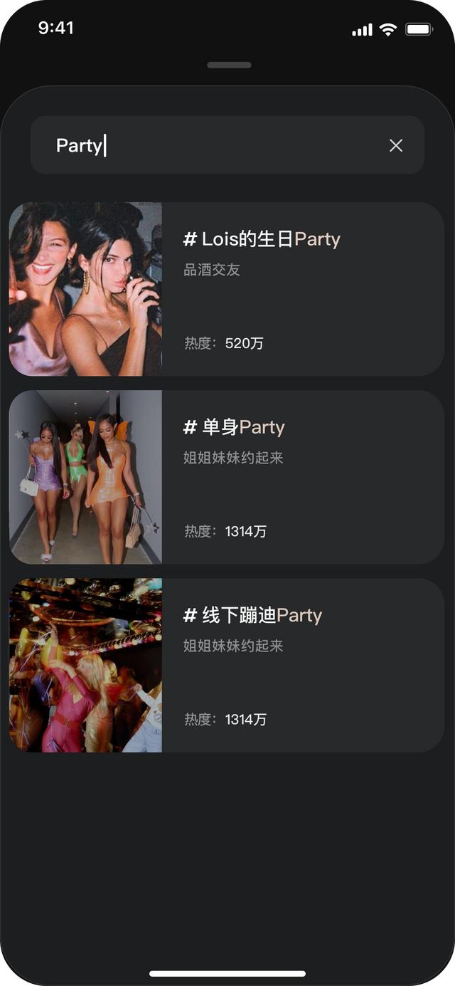 推薦幾款靠譜的單身交友軟件！（單身交友軟件排行）