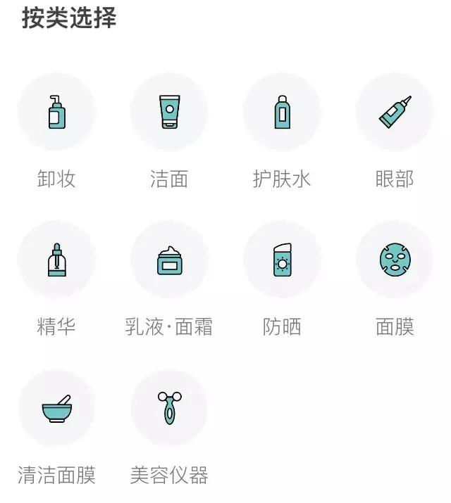 11款美妝博主們都在用的寶藏APP，拯救爛臉、手殘！（美妝博主的軟件）