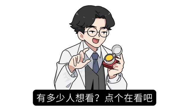 丁丁長了“珍珠疹”，怎么辦？哪些藥物能治好？建議男人都看看