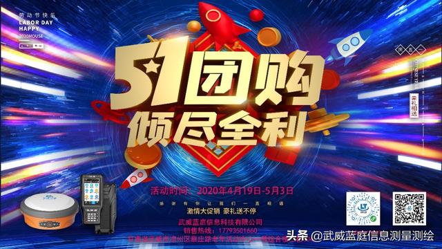 藍庭信息科技回饋活動重磅來襲（藍庭信息技術有限公司）